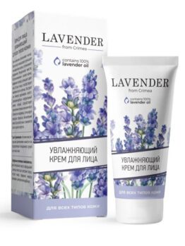 Крем для лица увлажняющий «Lavender»