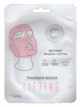 Тканевая маска с экстрактом муцина улитки «Lifting»