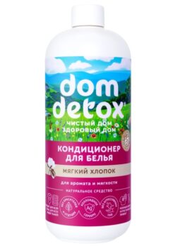 Кондиционер для белья «Dom Detox» - Мягкий хлопок_500 гр.