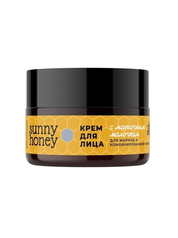 Крем для лица с маточным молочком «Sunny Honey» - Для жирной и комбинированной кожи